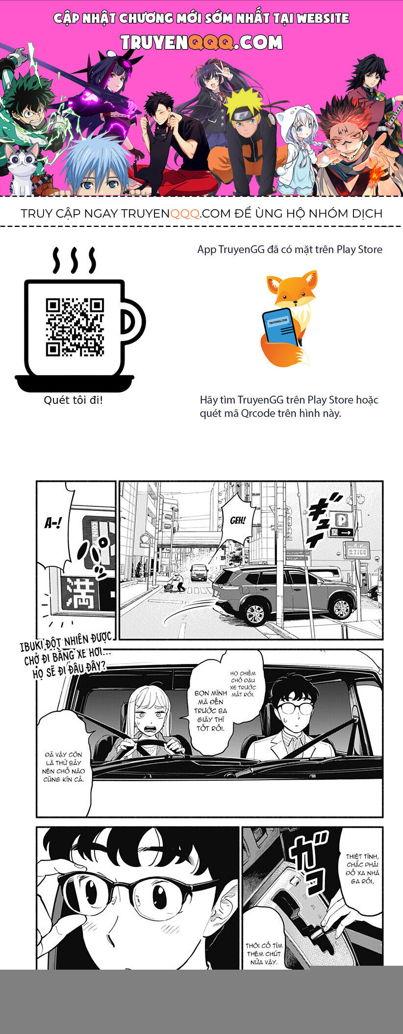 Tình Nhân Thơ Ngây: Chapter 17