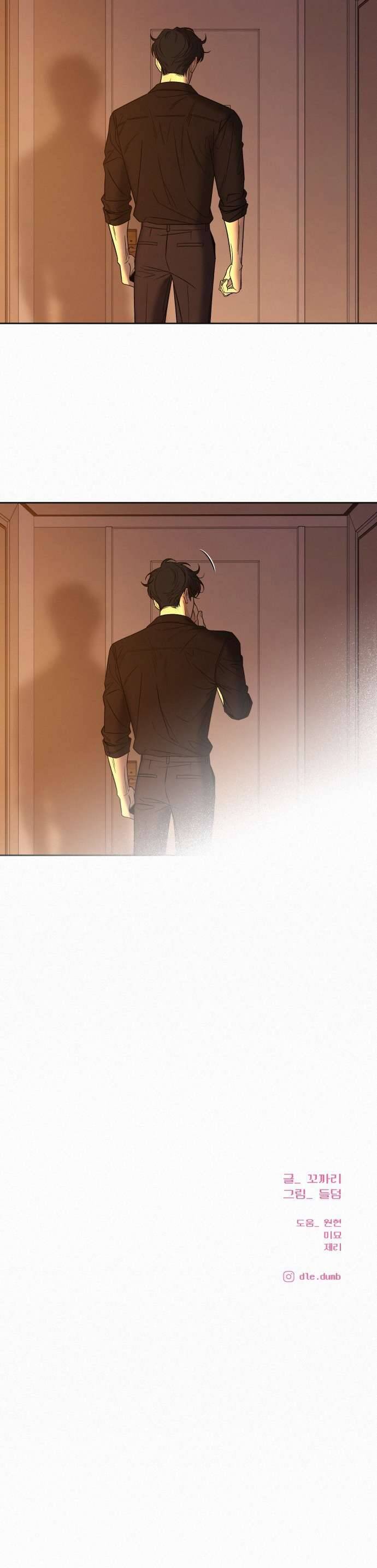 Tình Yêu Trong Sáng: Chapter 109