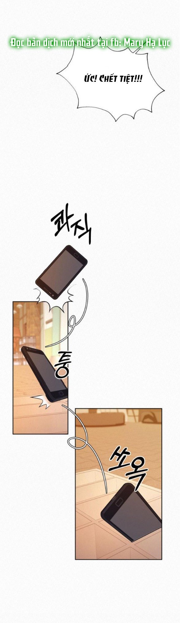 Tình Yêu Trong Sáng: Chapter 18.5