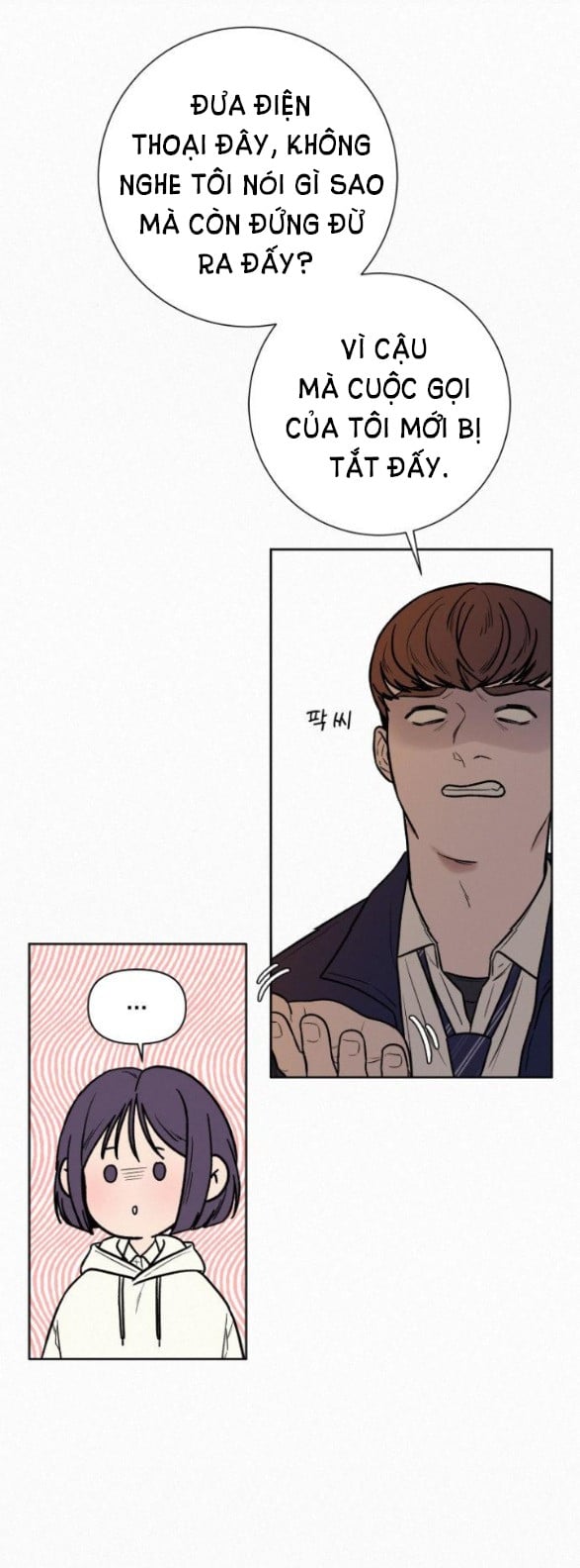 Tình Yêu Trong Sáng: Chapter 18.5