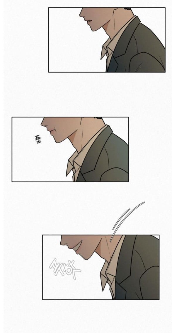 Tình Yêu Trong Sáng: Chapter 18.5