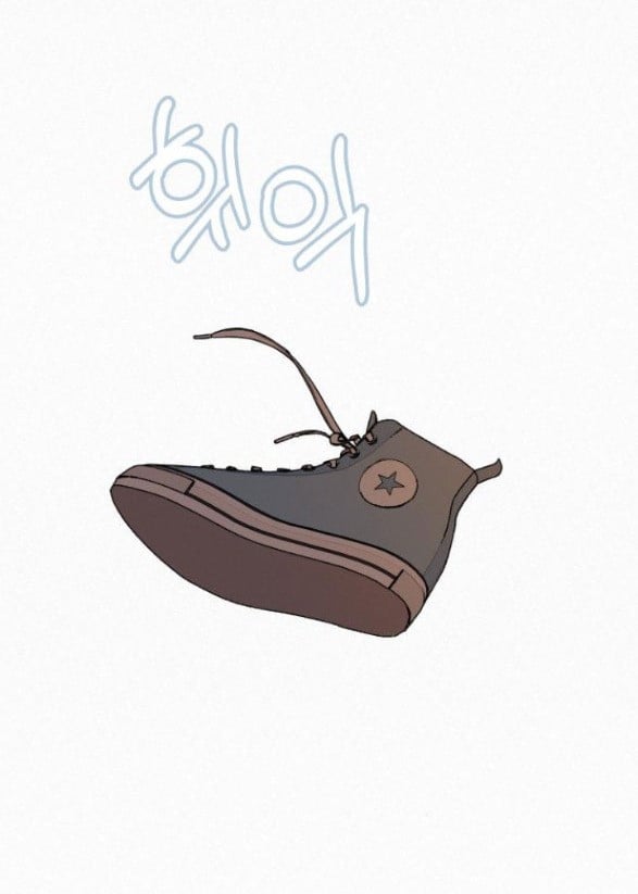 Tình Yêu Trong Sáng: Chapter 18.5