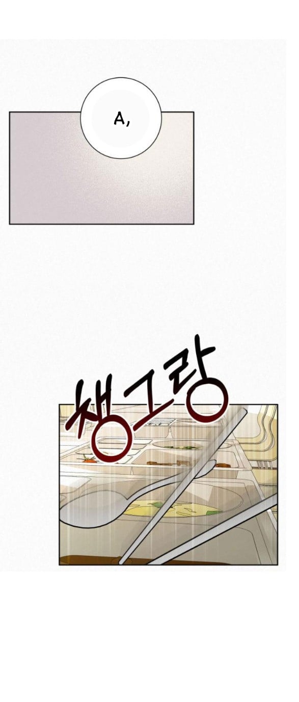 Tình Yêu Trong Sáng: Chapter 18