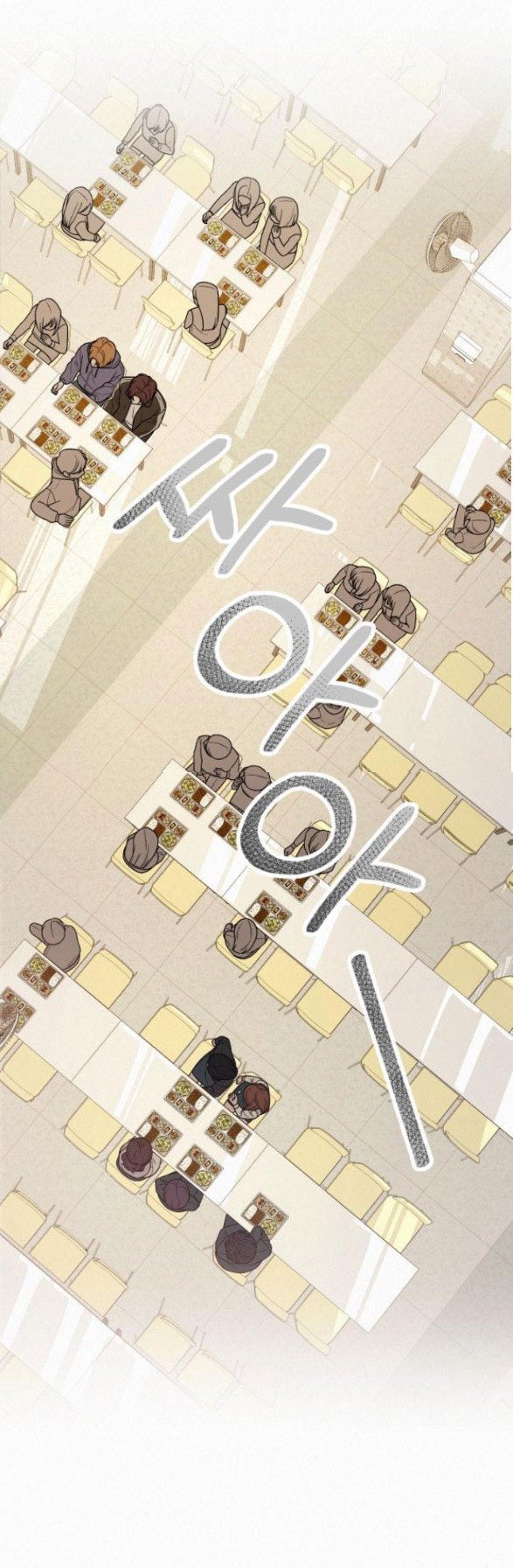 Tình Yêu Trong Sáng: Chapter 18