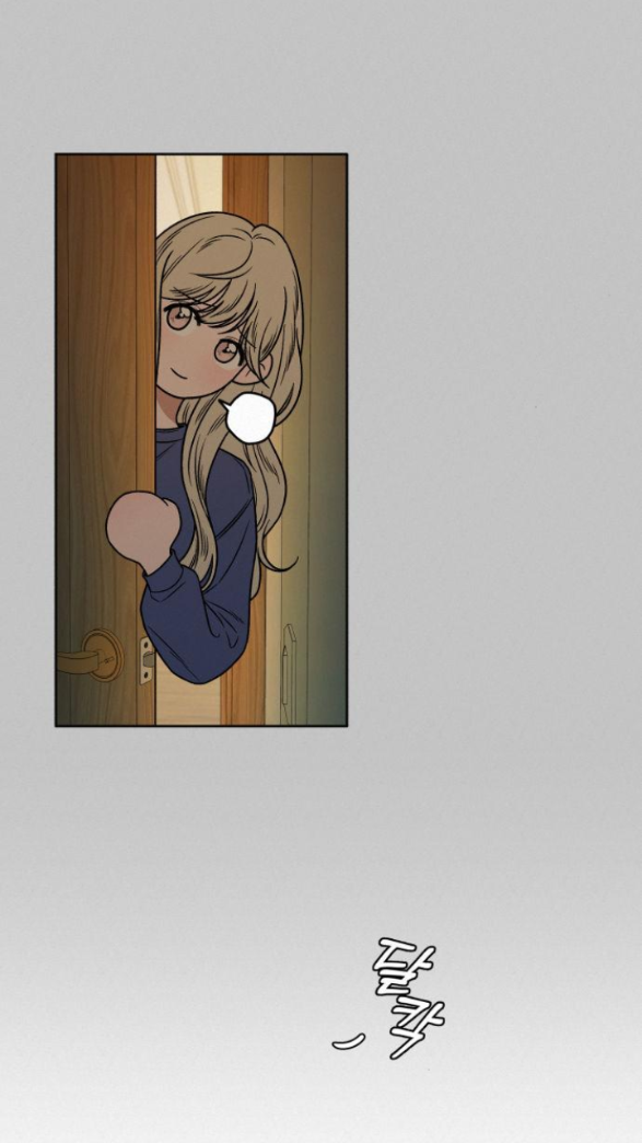 Tình Yêu Trong Sáng: Chapter 19.1