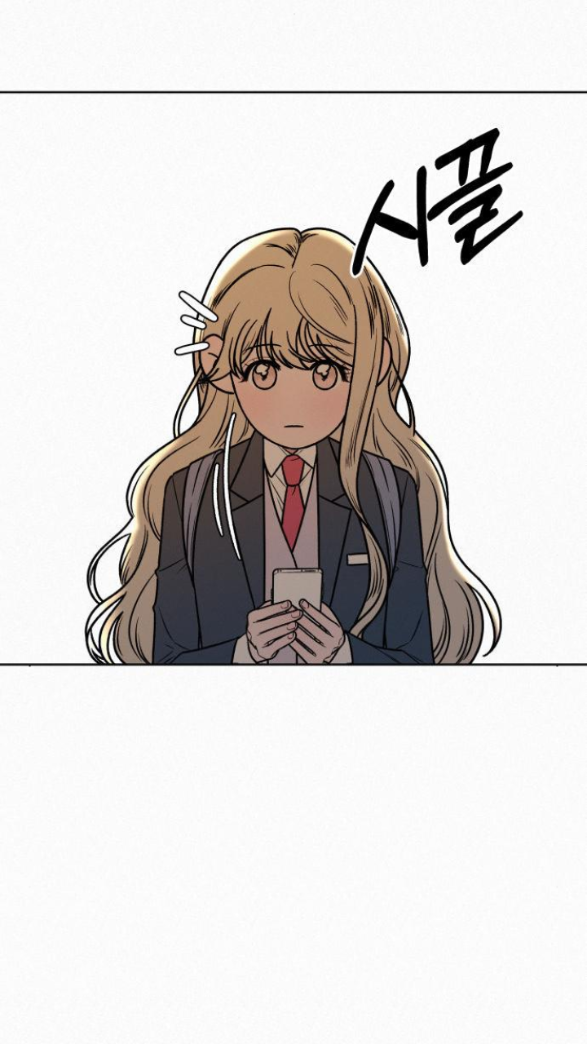 Tình Yêu Trong Sáng: Chapter 19.1