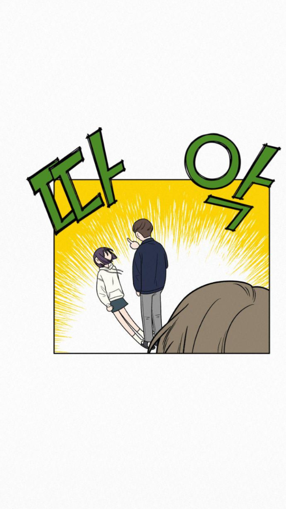 Tình Yêu Trong Sáng: Chapter 19.1