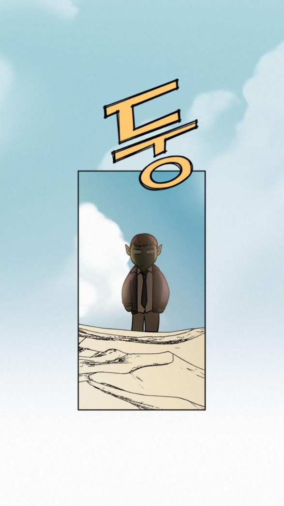 Tình Yêu Trong Sáng: Chapter 19.1