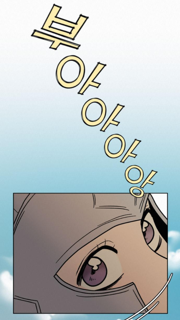 Tình Yêu Trong Sáng: Chapter 19.1