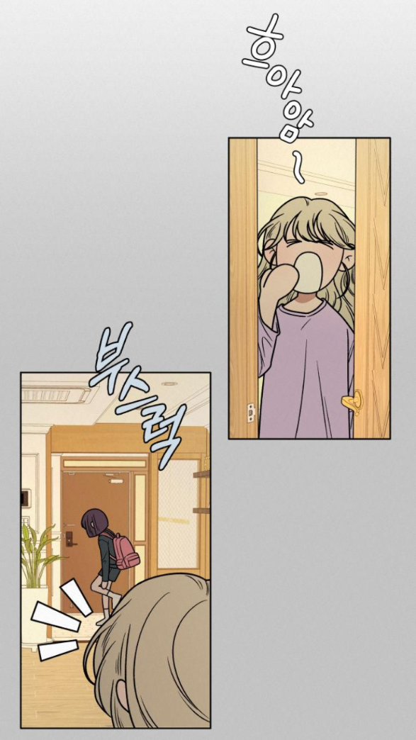 Tình Yêu Trong Sáng: Chapter 19.1