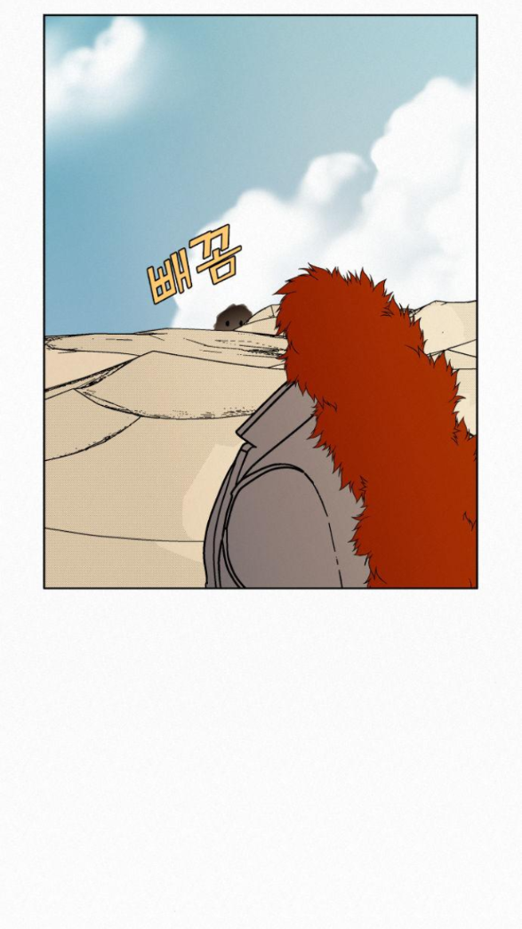 Tình Yêu Trong Sáng: Chapter 19.1