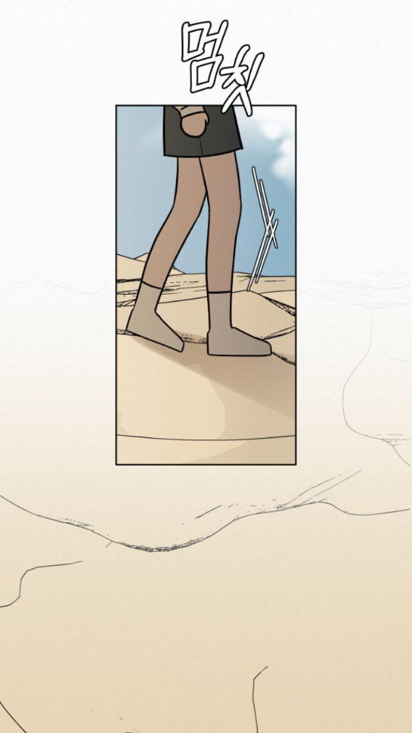 Tình Yêu Trong Sáng: Chapter 19.1