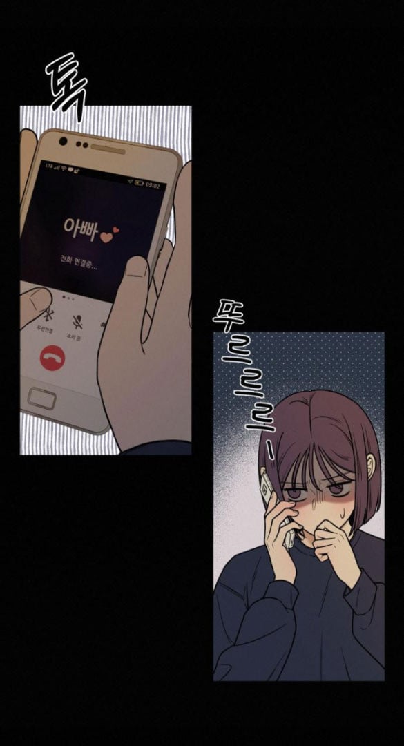 Tình Yêu Trong Sáng: Chapter 21.1