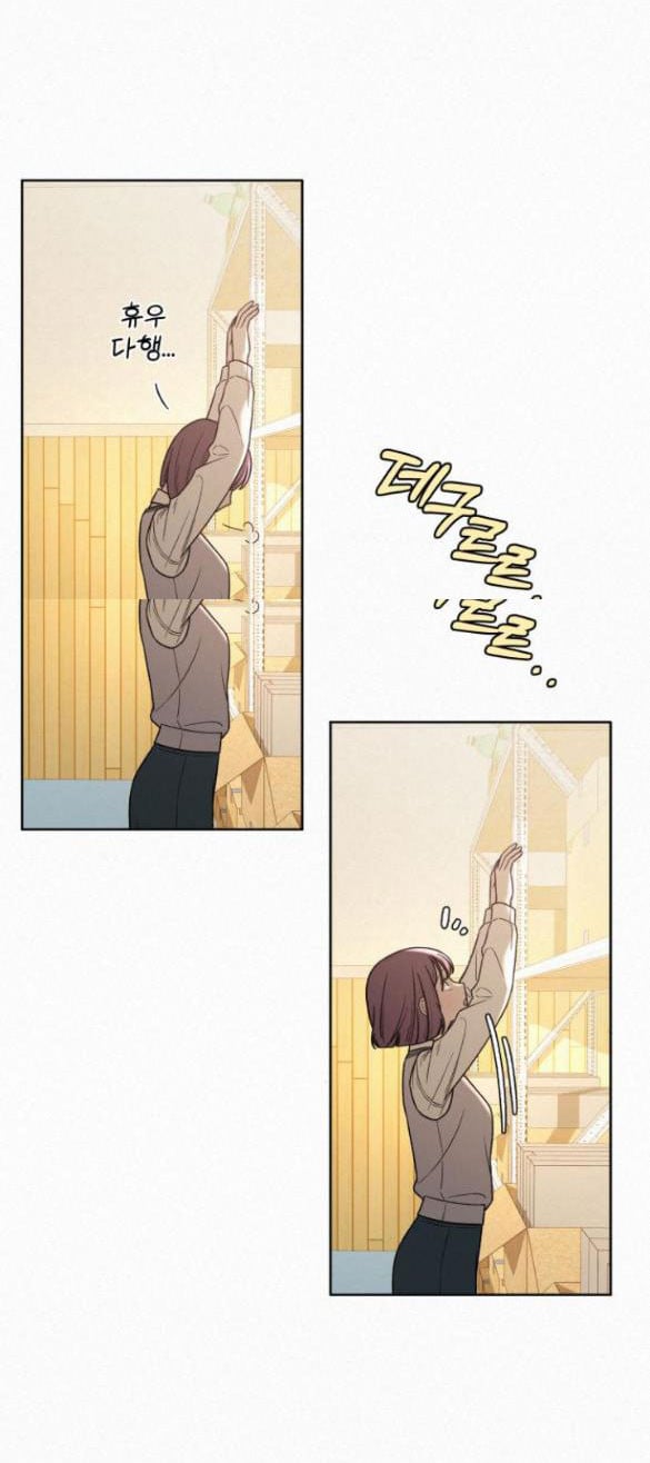 Tình Yêu Trong Sáng: Chapter 22.1