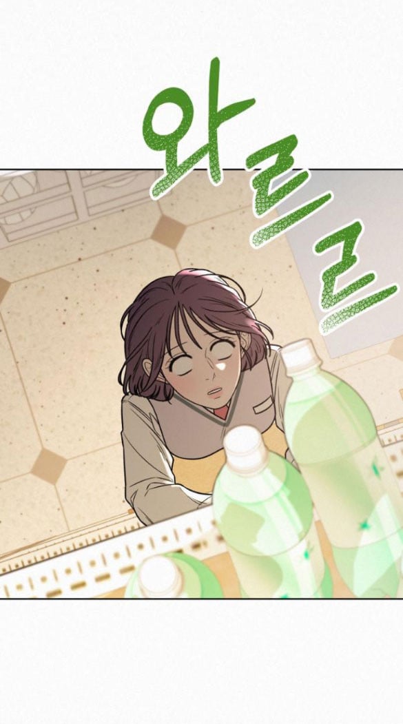 Tình Yêu Trong Sáng: Chapter 22.1