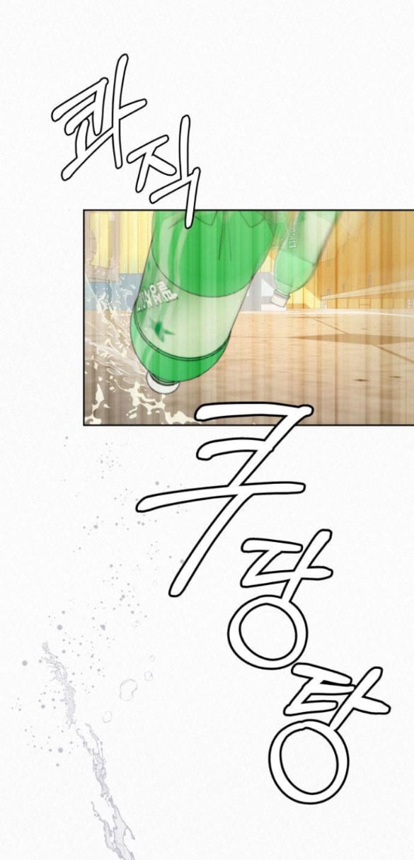 Tình Yêu Trong Sáng: Chapter 22.1