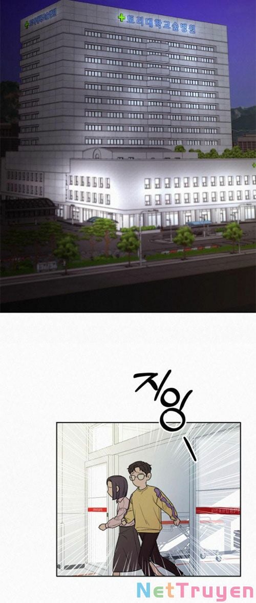 Tình Yêu Trong Sáng: Chapter 23.2