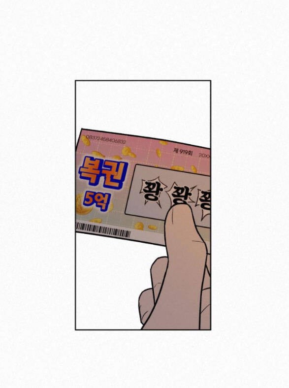 Tình Yêu Trong Sáng: Chapter 26.1