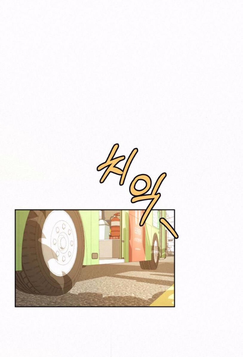 Tình Yêu Trong Sáng: Chapter 27.1