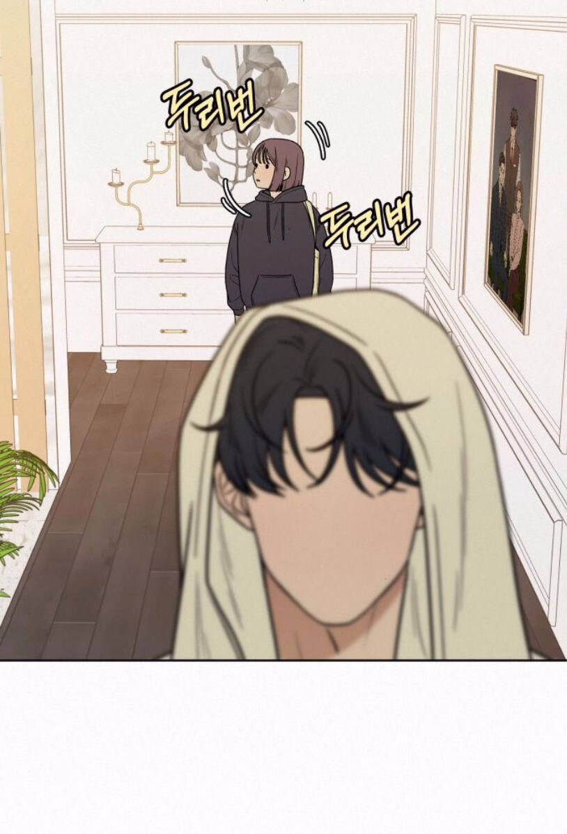 Tình Yêu Trong Sáng: Chapter 27.2