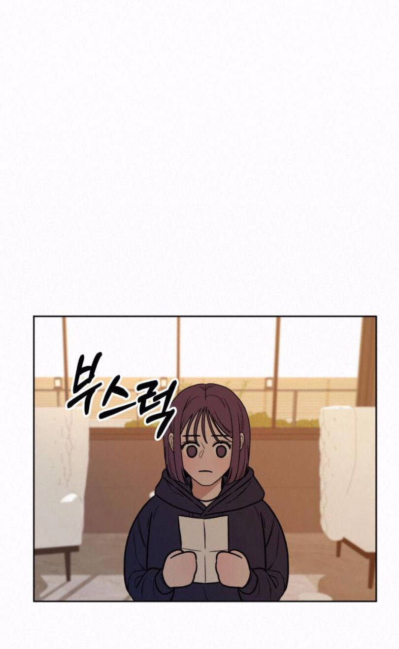 Tình Yêu Trong Sáng: Chapter 27.2