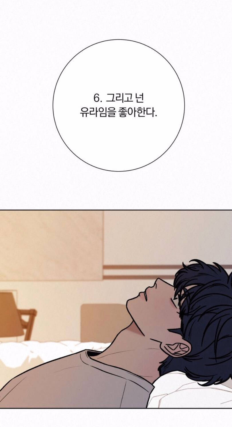 Tình Yêu Trong Sáng: Chapter 27.2