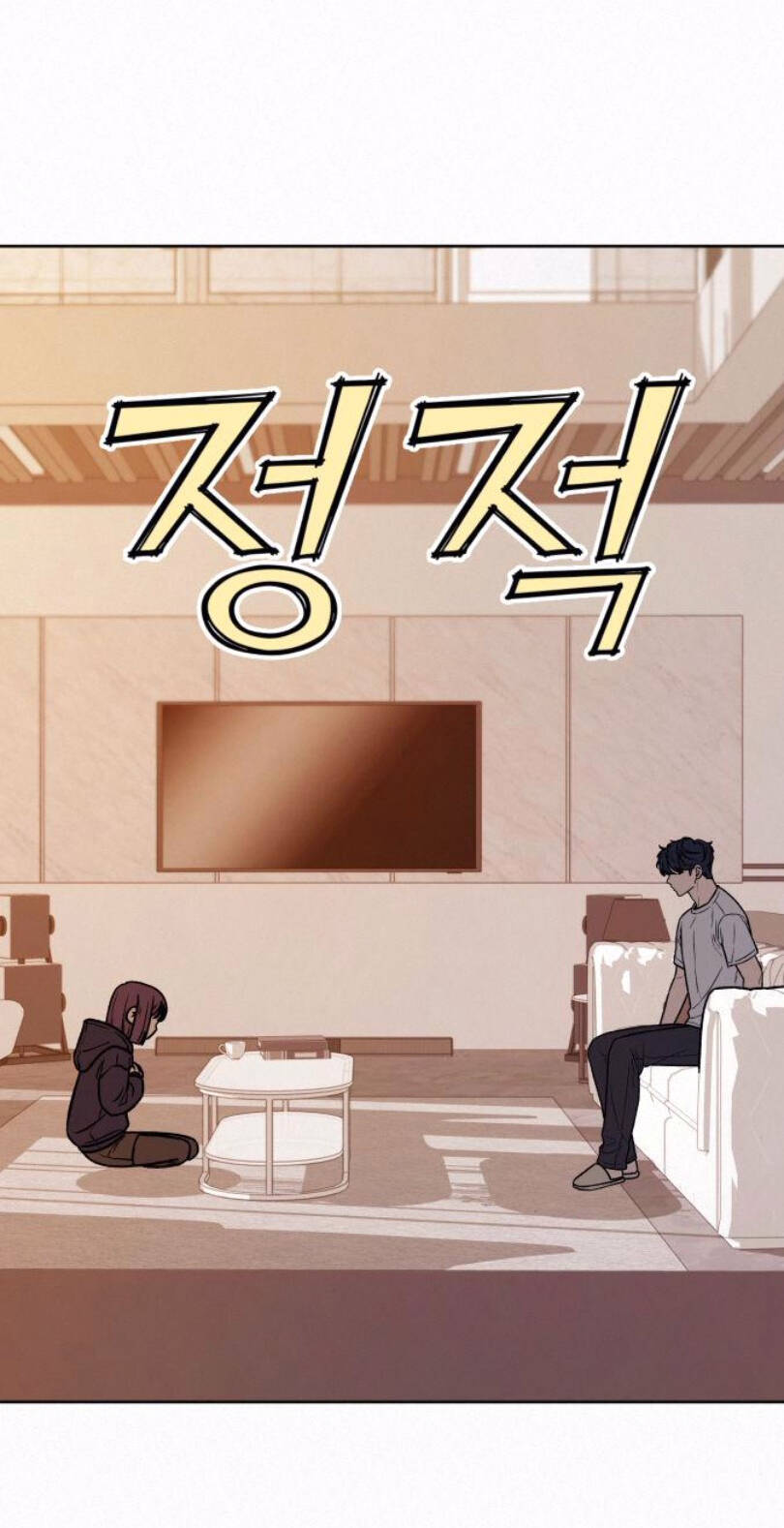 Tình Yêu Trong Sáng: Chapter 27.2