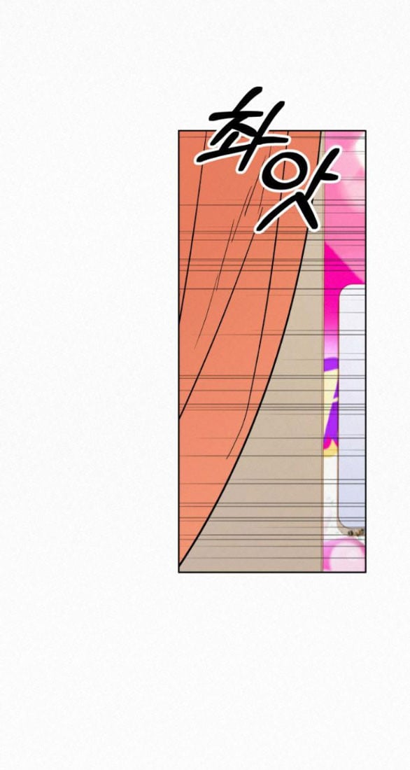 Tình Yêu Trong Sáng: Chapter 30