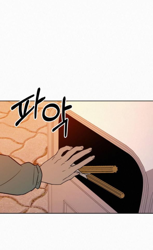 Tình Yêu Trong Sáng: Chapter 31.2