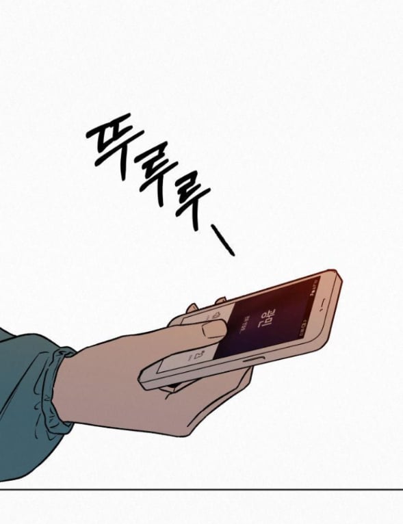 Tình Yêu Trong Sáng: Chapter 31.2