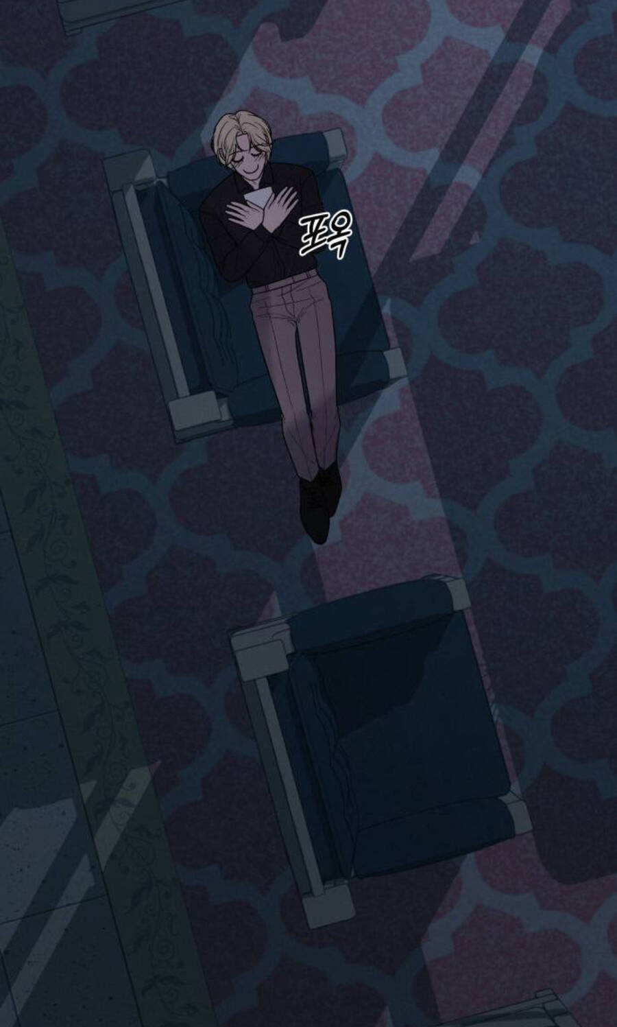 Tình Yêu Trong Sáng: Chapter 33.1