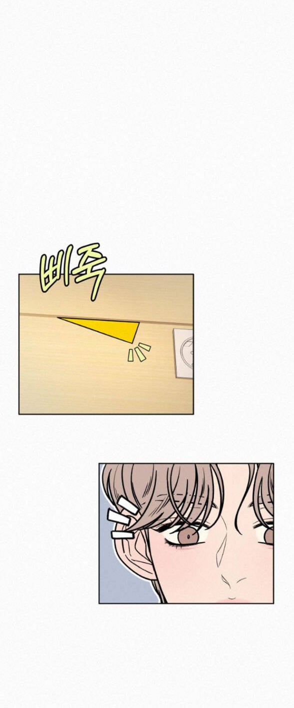 Tình Yêu Trong Sáng: Chapter 33.2