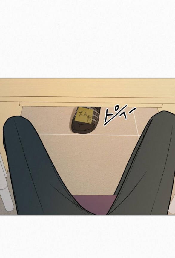 Tình Yêu Trong Sáng: Chapter 34.1