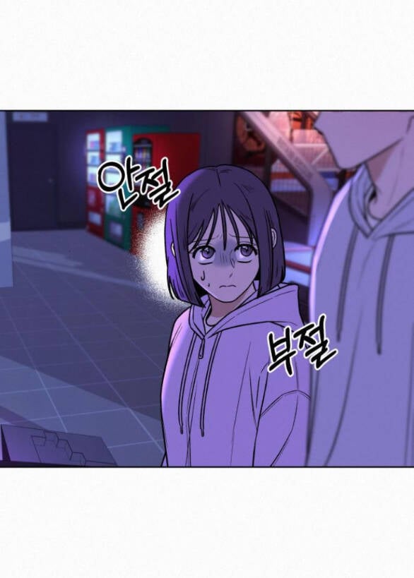 Tình Yêu Trong Sáng: Chapter 34.1