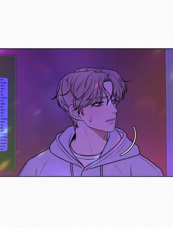 Tình Yêu Trong Sáng: Chapter 34.2