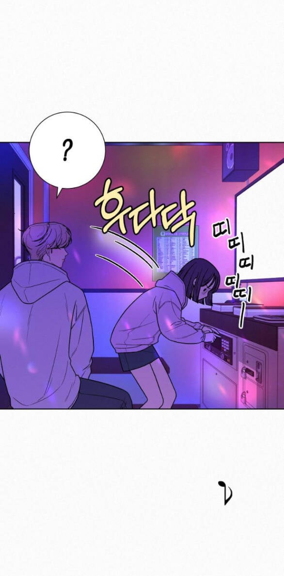 Tình Yêu Trong Sáng: Chapter 34.2