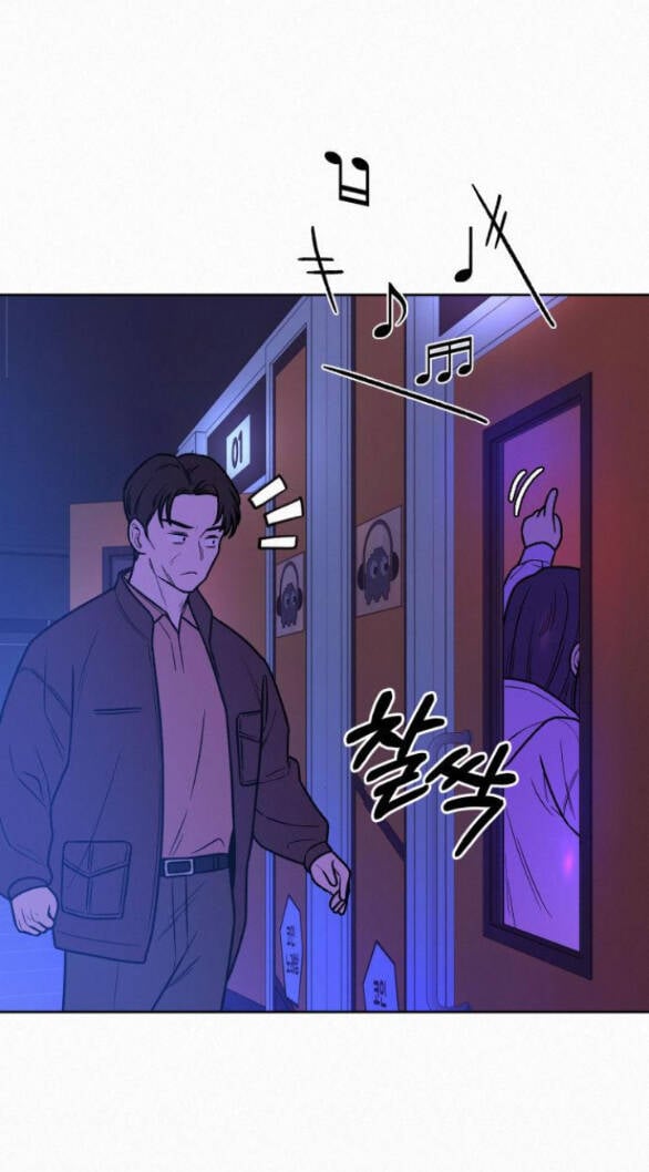 Tình Yêu Trong Sáng: Chapter 34.2