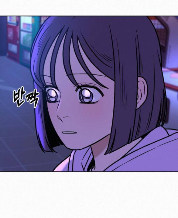 Tình Yêu Trong Sáng: Chapter 34.2