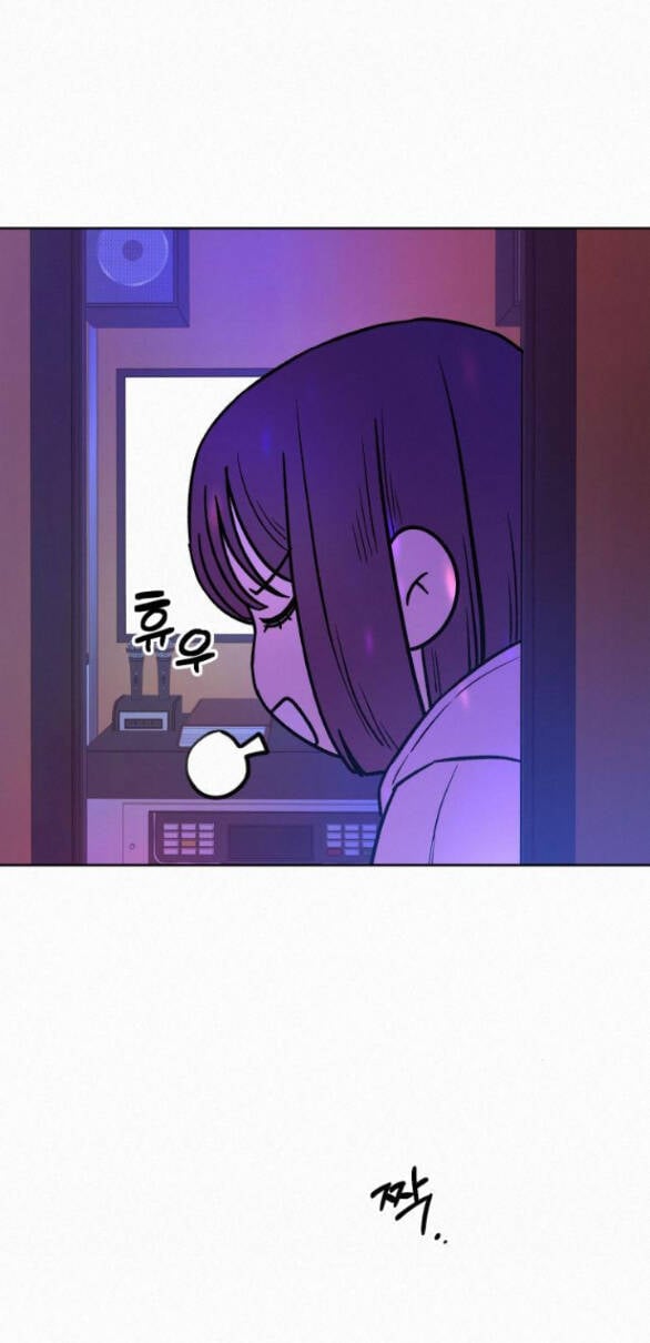 Tình Yêu Trong Sáng: Chapter 34.2