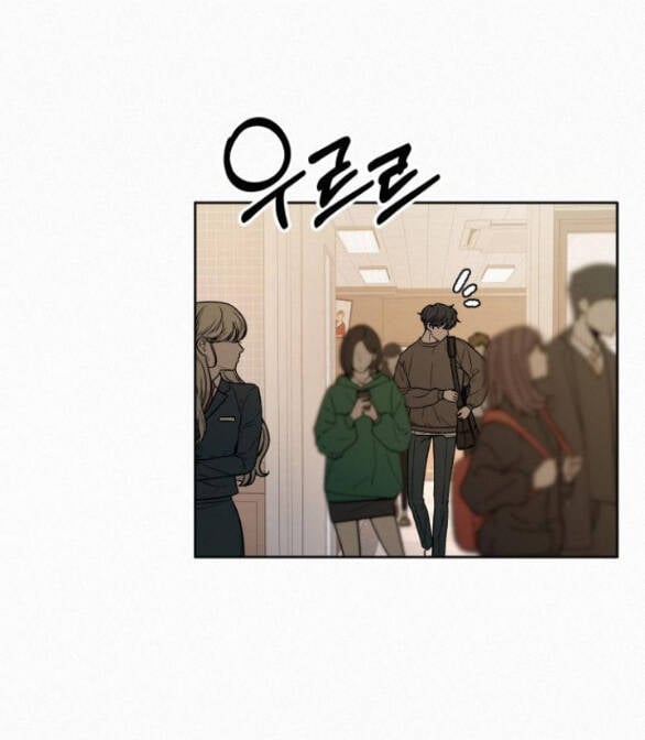 Tình Yêu Trong Sáng: Chapter 34.2