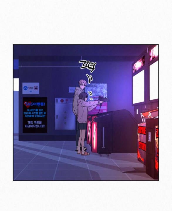 Tình Yêu Trong Sáng: Chapter 34.2