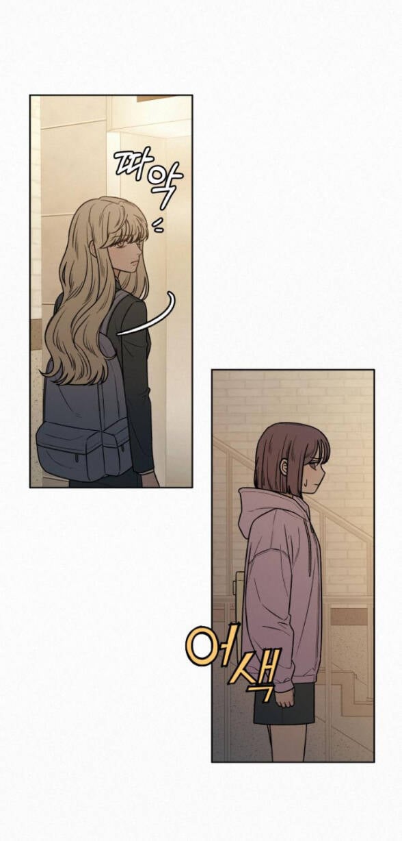 Tình Yêu Trong Sáng: Chapter 35.1