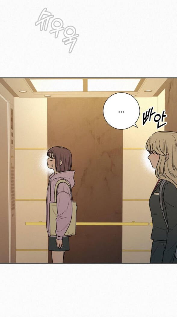 Tình Yêu Trong Sáng: Chapter 35.1