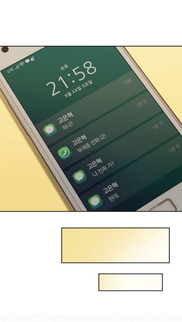 Tình Yêu Trong Sáng: Chapter 36.2