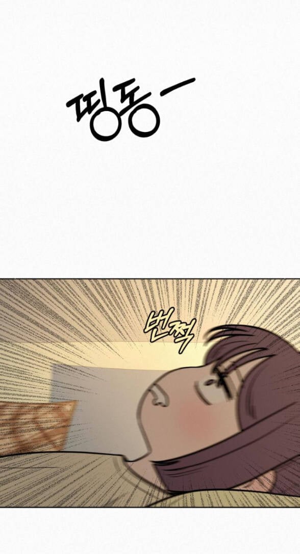 Tình Yêu Trong Sáng: Chapter 36.2