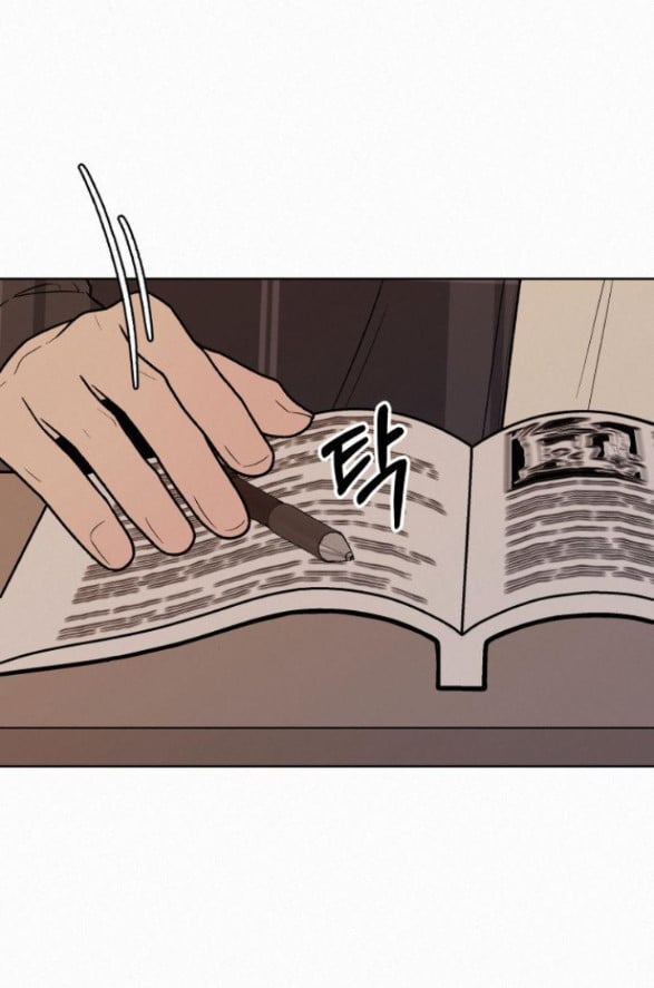 Tình Yêu Trong Sáng: Chapter 37.5