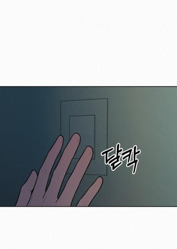 Tình Yêu Trong Sáng: Chapter 37.5