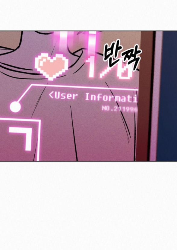 Tình Yêu Trong Sáng: Chapter 37.5