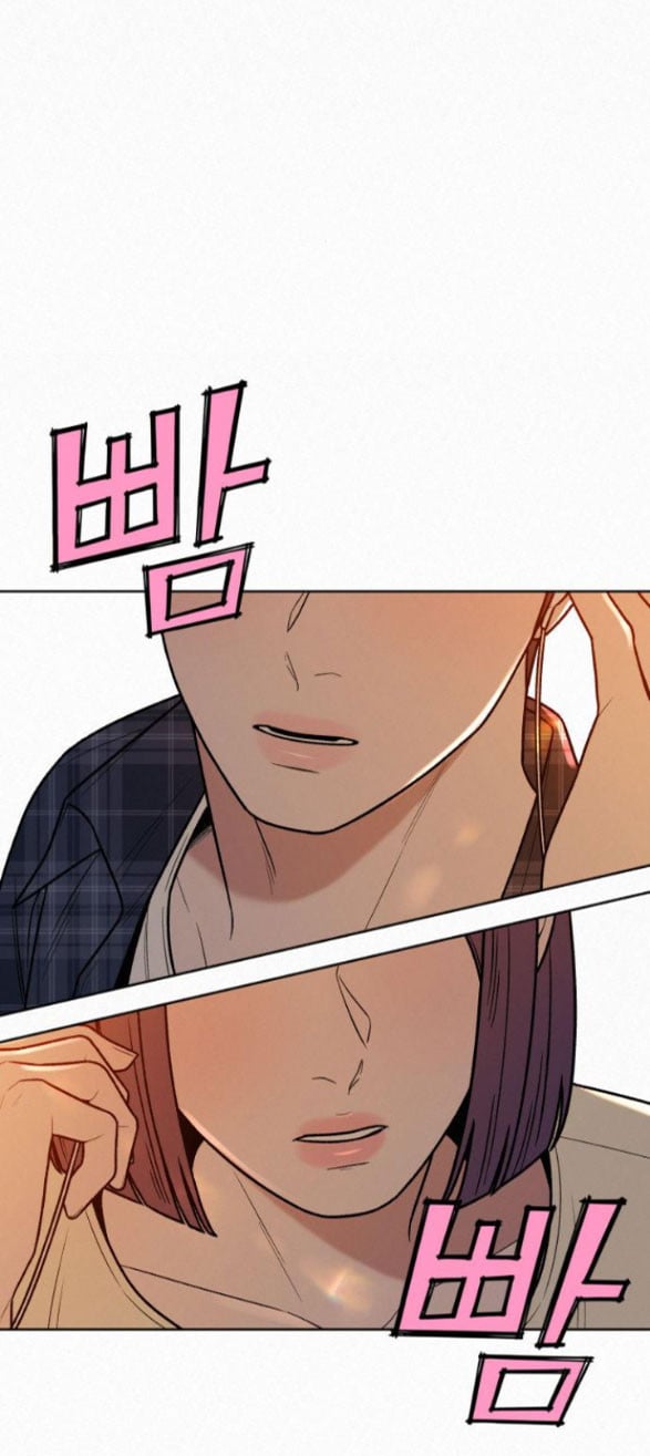 Tình Yêu Trong Sáng: Chapter 37.5