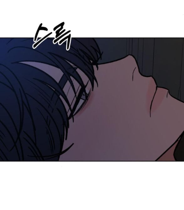 Tình Yêu Trong Sáng: Chapter 37.5